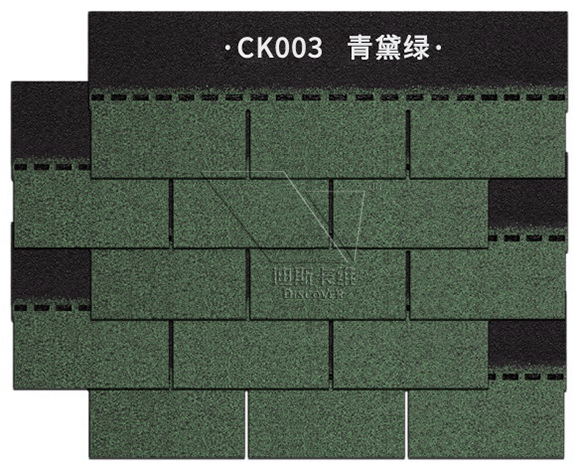 迪斯卡维单层标准型沥青瓦青黛绿