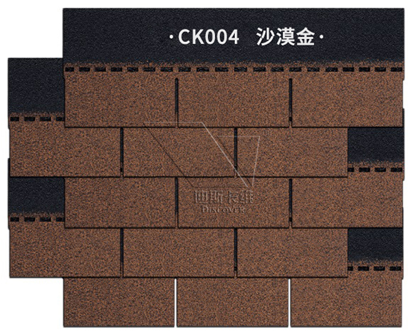 迪斯卡维单层标准型沥青瓦沙漠金